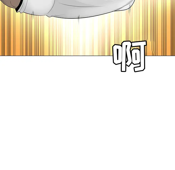 每天忍耐的男人[顶通]韩漫全集-第39话无删减无遮挡章节图片 