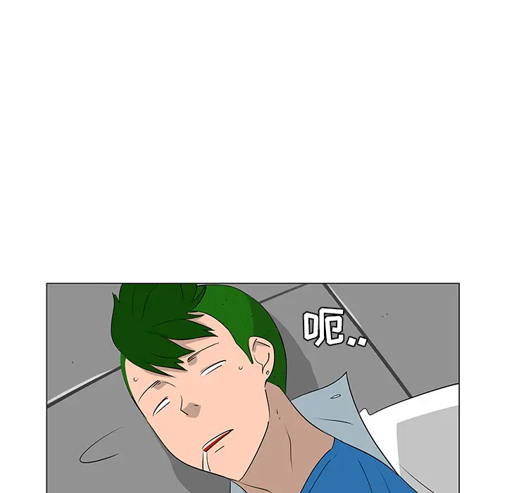 每天忍耐的男人[顶通]韩漫全集-第39话无删减无遮挡章节图片 