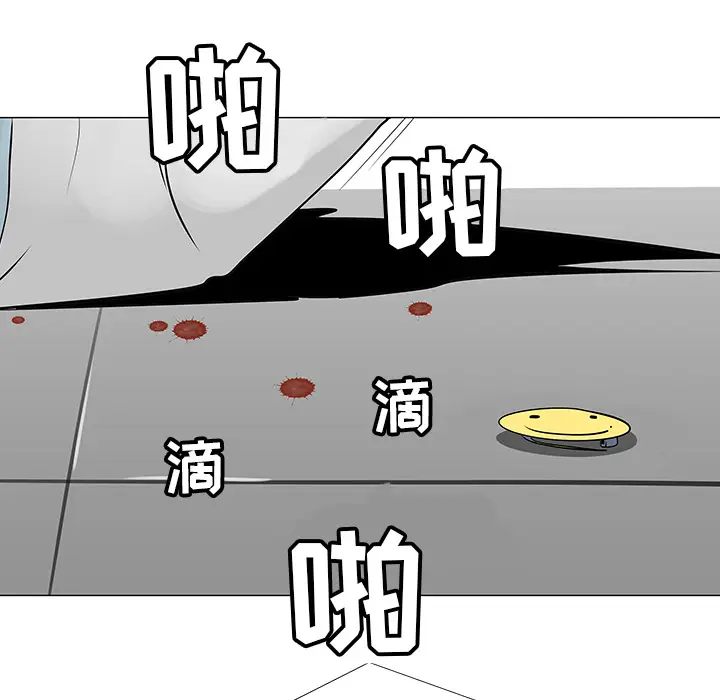 每天忍耐的男人[顶通]韩漫全集-第39话无删减无遮挡章节图片 