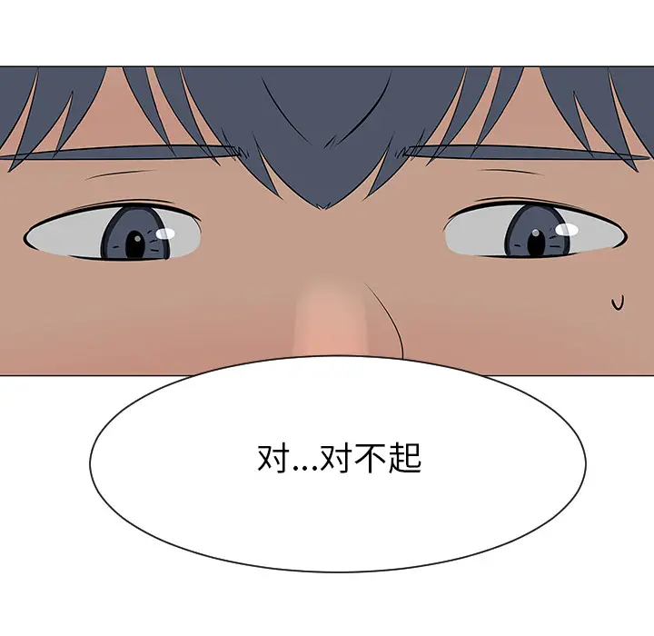 每天忍耐的男人[顶通]韩漫全集-第39话无删减无遮挡章节图片 