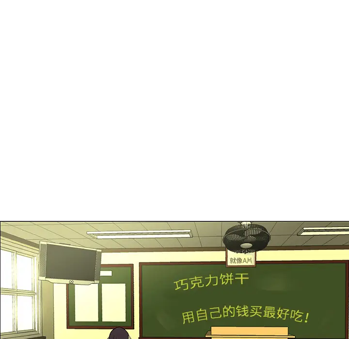 每天忍耐的男人[顶通]韩漫全集-第39话无删减无遮挡章节图片 
