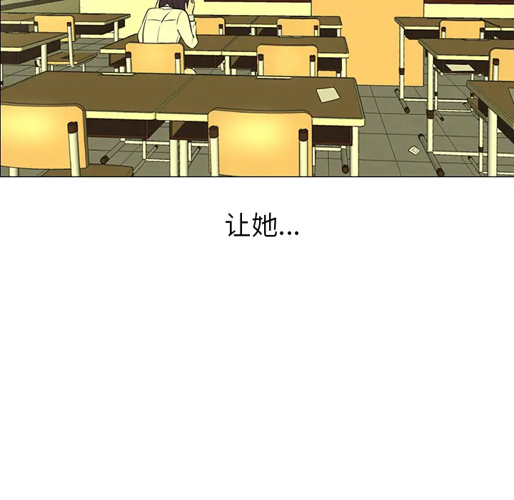 每天忍耐的男人[顶通]韩漫全集-第39话无删减无遮挡章节图片 