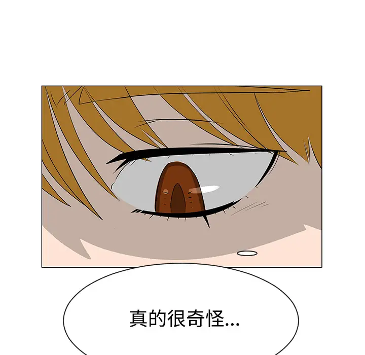 每天忍耐的男人[顶通]韩漫全集-第40话无删减无遮挡章节图片 