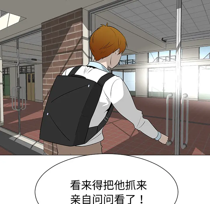 每天忍耐的男人[顶通]韩漫全集-第40话无删减无遮挡章节图片 