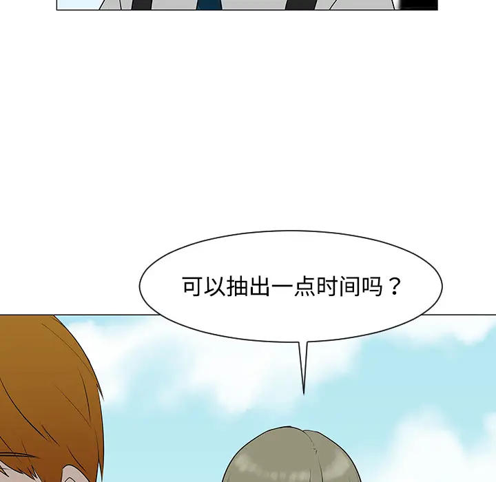 每天忍耐的男人[顶通]韩漫全集-第40话无删减无遮挡章节图片 