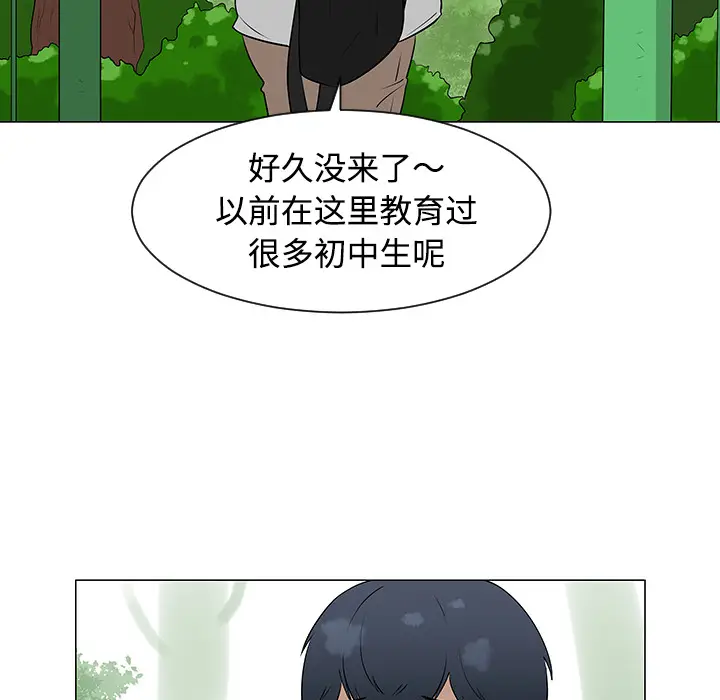 每天忍耐的男人[顶通]韩漫全集-第40话无删减无遮挡章节图片 