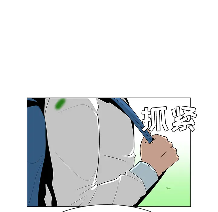 每天忍耐的男人[顶通]韩漫全集-第40话无删减无遮挡章节图片 