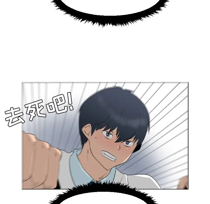 每天忍耐的男人[顶通]韩漫全集-第40话无删减无遮挡章节图片 