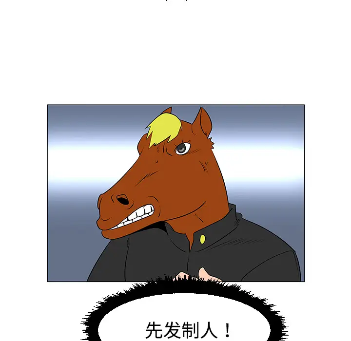 每天忍耐的男人[顶通]韩漫全集-第40话无删减无遮挡章节图片 