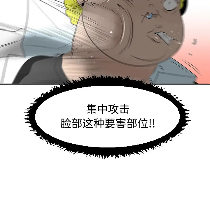 每天忍耐的男人[顶通]韩漫全集-第40话无删减无遮挡章节图片 