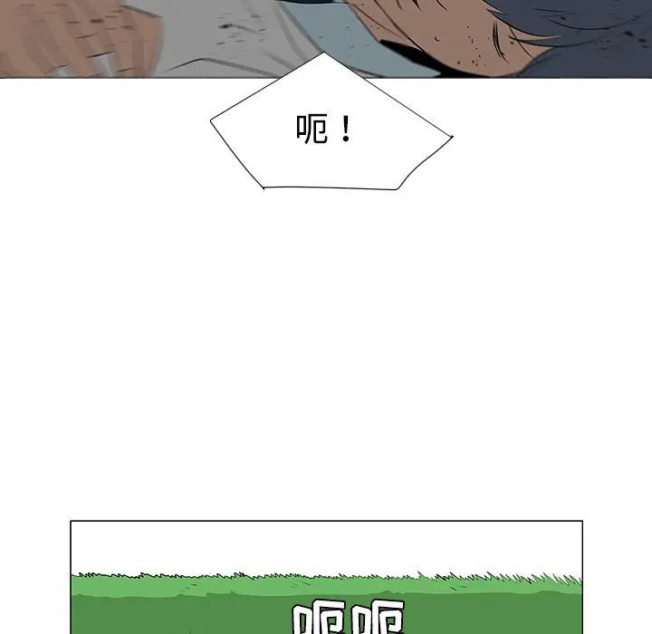 每天忍耐的男人[顶通]韩漫全集-第40话无删减无遮挡章节图片 