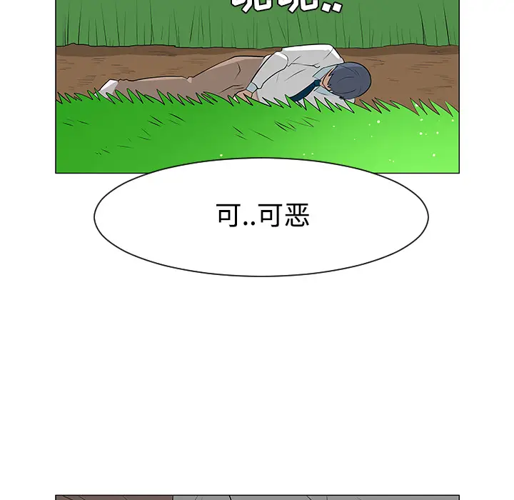 每天忍耐的男人[顶通]韩漫全集-第40话无删减无遮挡章节图片 