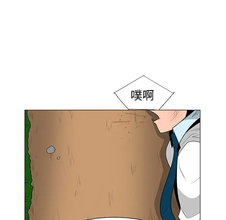 每天忍耐的男人[顶通]韩漫全集-第40话无删减无遮挡章节图片 
