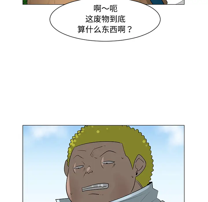 每天忍耐的男人[顶通]韩漫全集-第40话无删减无遮挡章节图片 