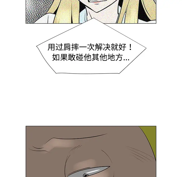 每天忍耐的男人[顶通]韩漫全集-第40话无删减无遮挡章节图片 