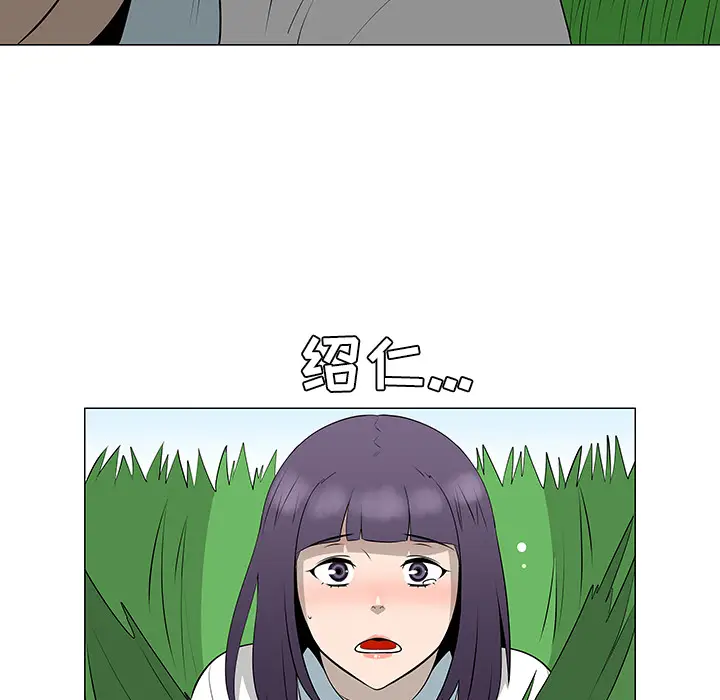 每天忍耐的男人[顶通]韩漫全集-第40话无删减无遮挡章节图片 