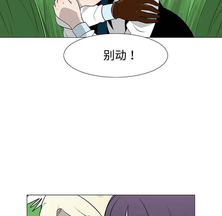 每天忍耐的男人[顶通]韩漫全集-第40话无删减无遮挡章节图片 