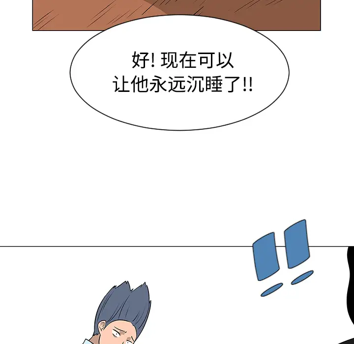 每天忍耐的男人[顶通]韩漫全集-第41话无删减无遮挡章节图片 