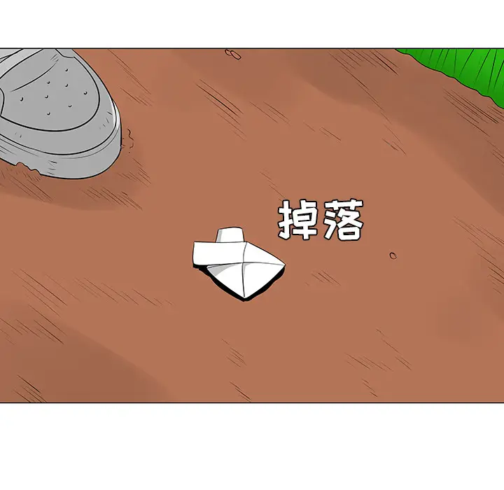 每天忍耐的男人[顶通]韩漫全集-第41话无删减无遮挡章节图片 