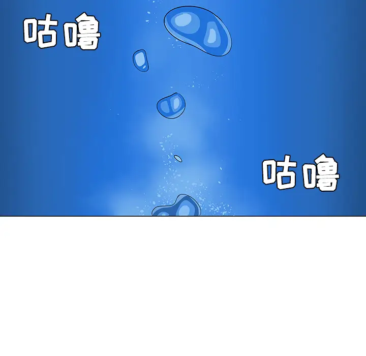 每天忍耐的男人[顶通]韩漫全集-第41话无删减无遮挡章节图片 