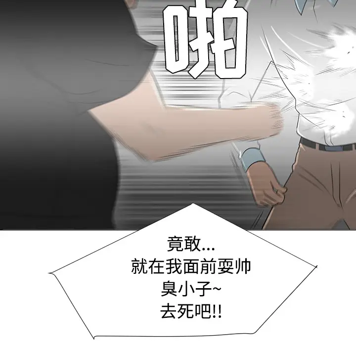 每天忍耐的男人[顶通]韩漫全集-第41话无删减无遮挡章节图片 