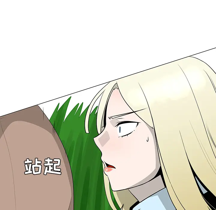 每天忍耐的男人[顶通]韩漫全集-第41话无删减无遮挡章节图片 