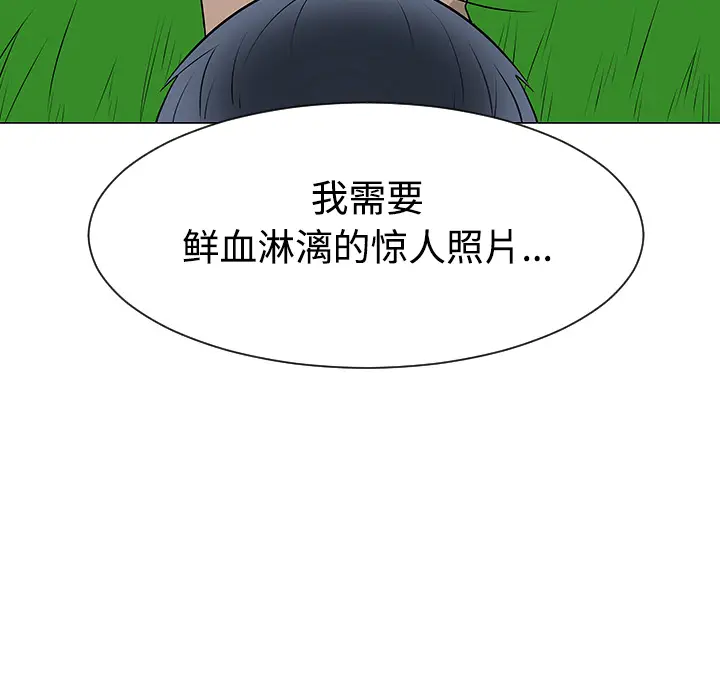每天忍耐的男人[顶通]韩漫全集-第41话无删减无遮挡章节图片 
