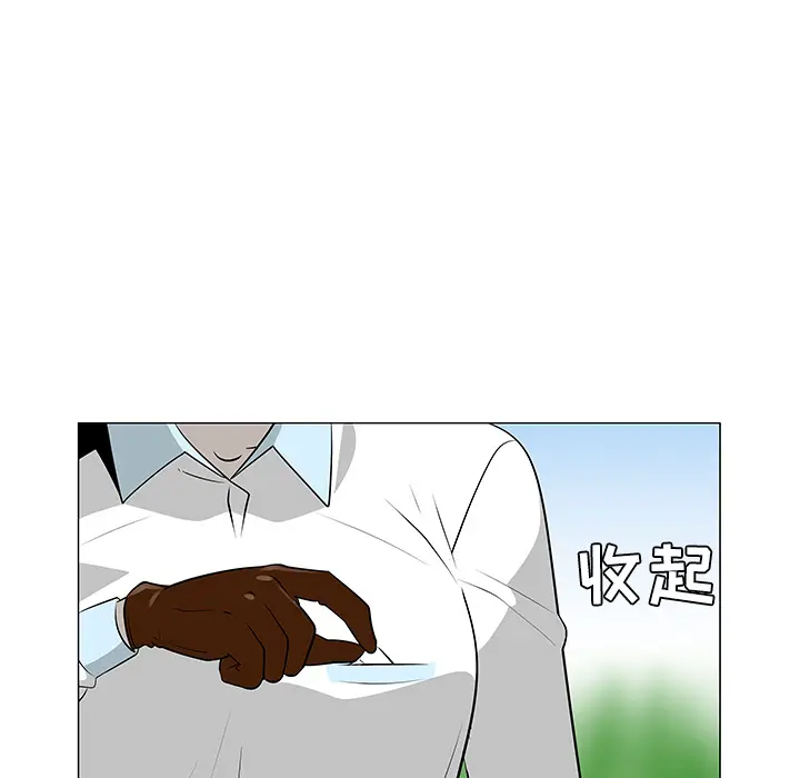 每天忍耐的男人[顶通]韩漫全集-第43话无删减无遮挡章节图片 