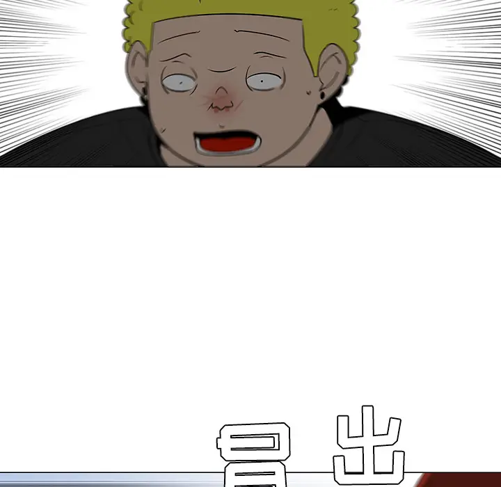每天忍耐的男人[顶通]韩漫全集-第43话无删减无遮挡章节图片 