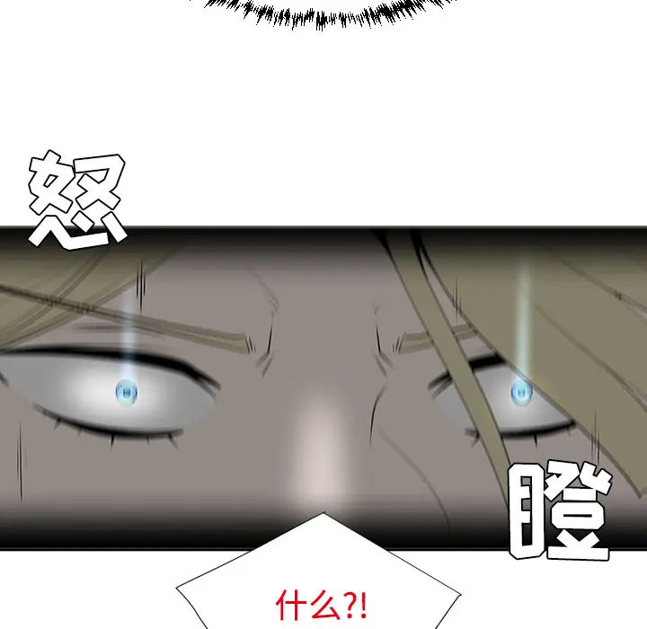 每天忍耐的男人[顶通]韩漫全集-第43话无删减无遮挡章节图片 