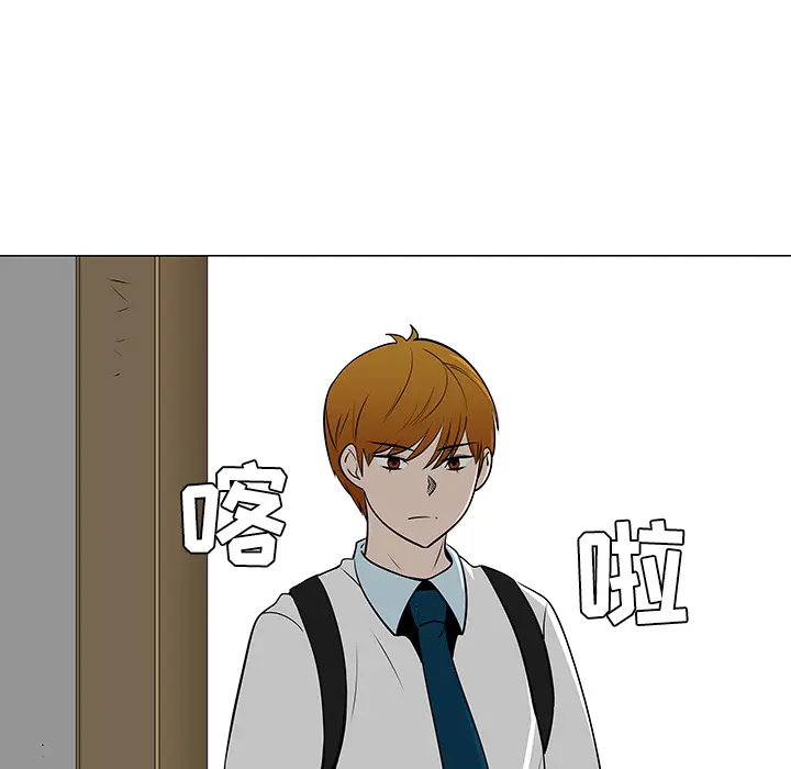 每天忍耐的男人[顶通]韩漫全集-第43话无删减无遮挡章节图片 