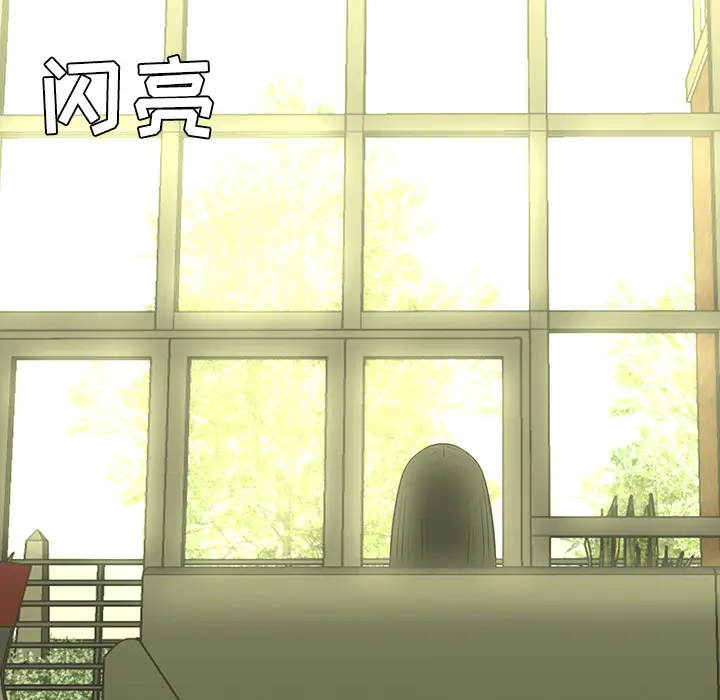 每天忍耐的男人[顶通]韩漫全集-第43话无删减无遮挡章节图片 