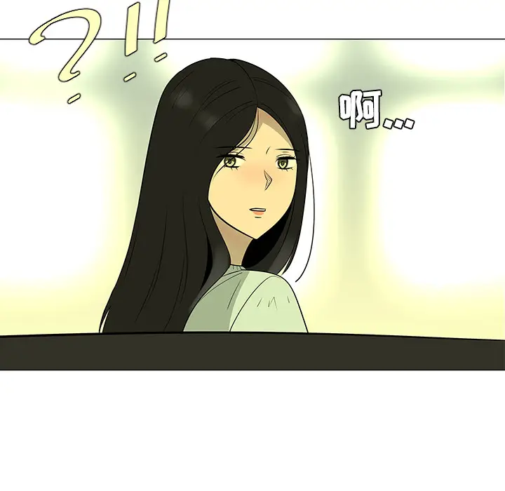 每天忍耐的男人[顶通]韩漫全集-第43话无删减无遮挡章节图片 