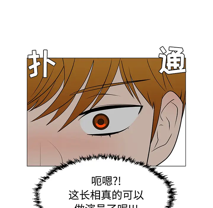 每天忍耐的男人[顶通]韩漫全集-第43话无删减无遮挡章节图片 