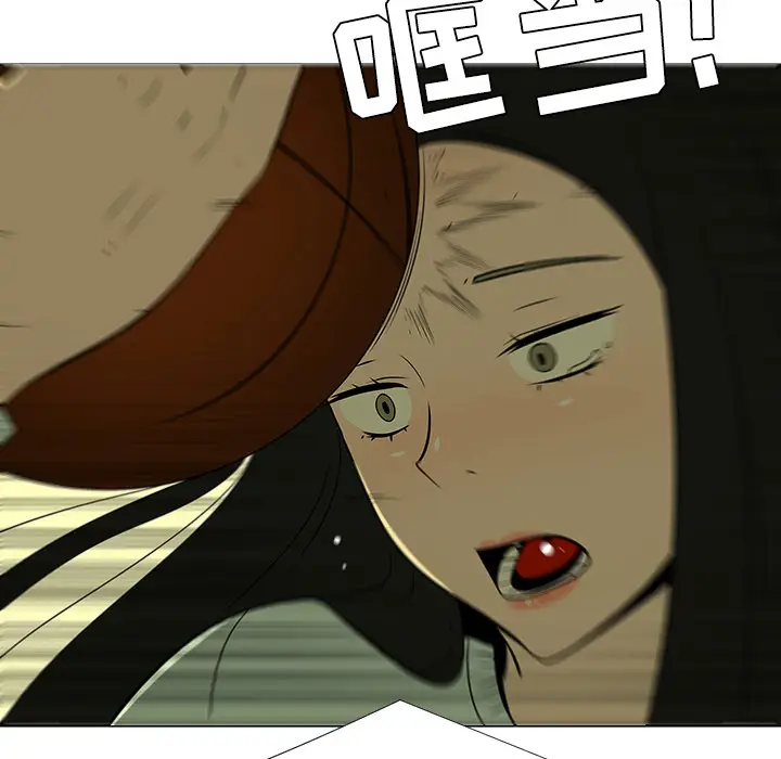 每天忍耐的男人[顶通]韩漫全集-第43话无删减无遮挡章节图片 