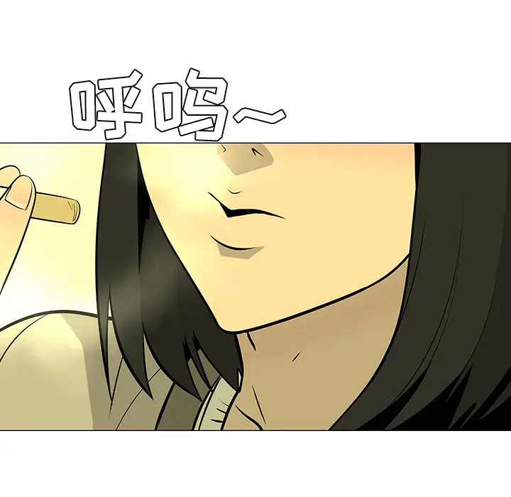 每天忍耐的男人[顶通]韩漫全集-第43话无删减无遮挡章节图片 