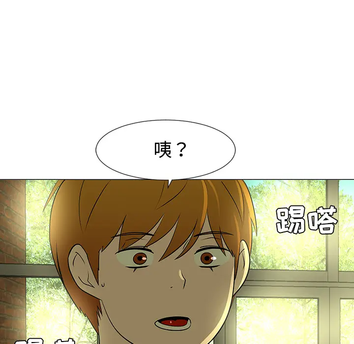 每天忍耐的男人[顶通]韩漫全集-第43话无删减无遮挡章节图片 