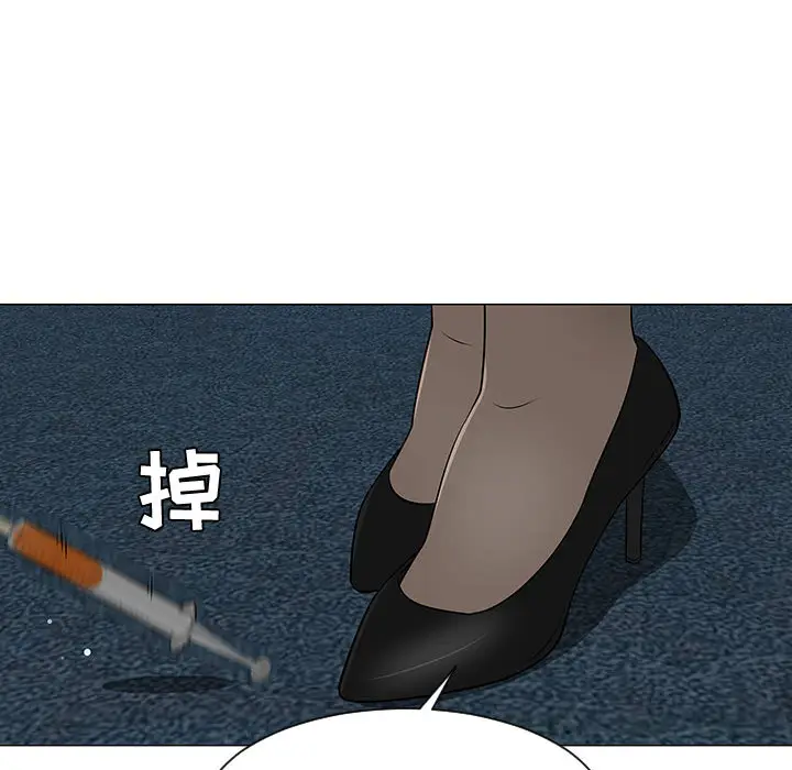 每天忍耐的男人[顶通]韩漫全集-第44话无删减无遮挡章节图片 