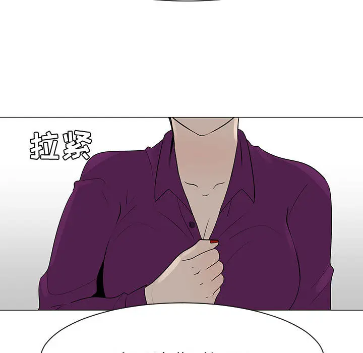 每天忍耐的男人[顶通]韩漫全集-第44话无删减无遮挡章节图片 