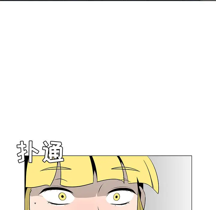 每天忍耐的男人[顶通]韩漫全集-第44话无删减无遮挡章节图片 