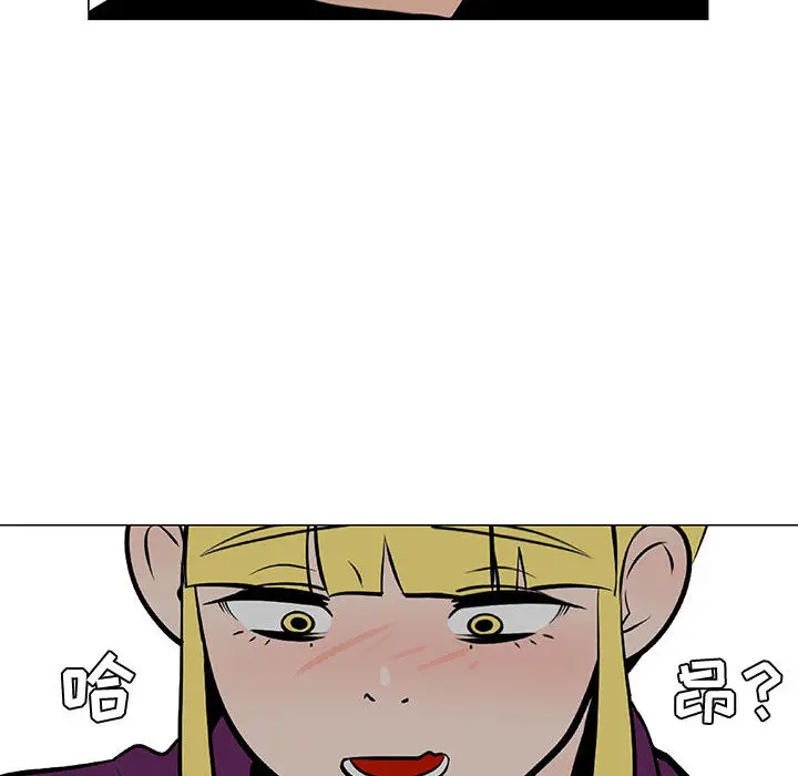 每天忍耐的男人[顶通]韩漫全集-第44话无删减无遮挡章节图片 