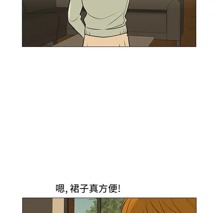 每天忍耐的男人[顶通]韩漫全集-第44话无删减无遮挡章节图片 