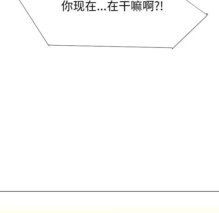 每天忍耐的男人[顶通]韩漫全集-第45话无删减无遮挡章节图片 
