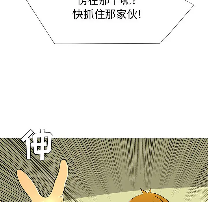 每天忍耐的男人[顶通]韩漫全集-第45话无删减无遮挡章节图片 