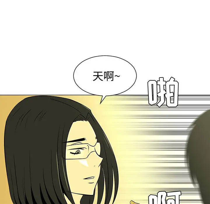 每天忍耐的男人[顶通]韩漫全集-第45话无删减无遮挡章节图片 