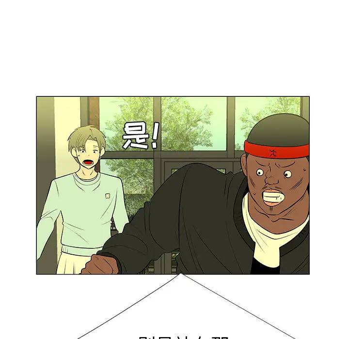 每天忍耐的男人[顶通]韩漫全集-第45话无删减无遮挡章节图片 