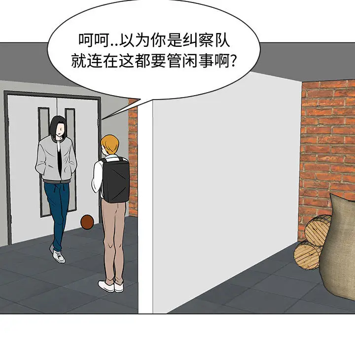 每天忍耐的男人[顶通]韩漫全集-第45话无删减无遮挡章节图片 
