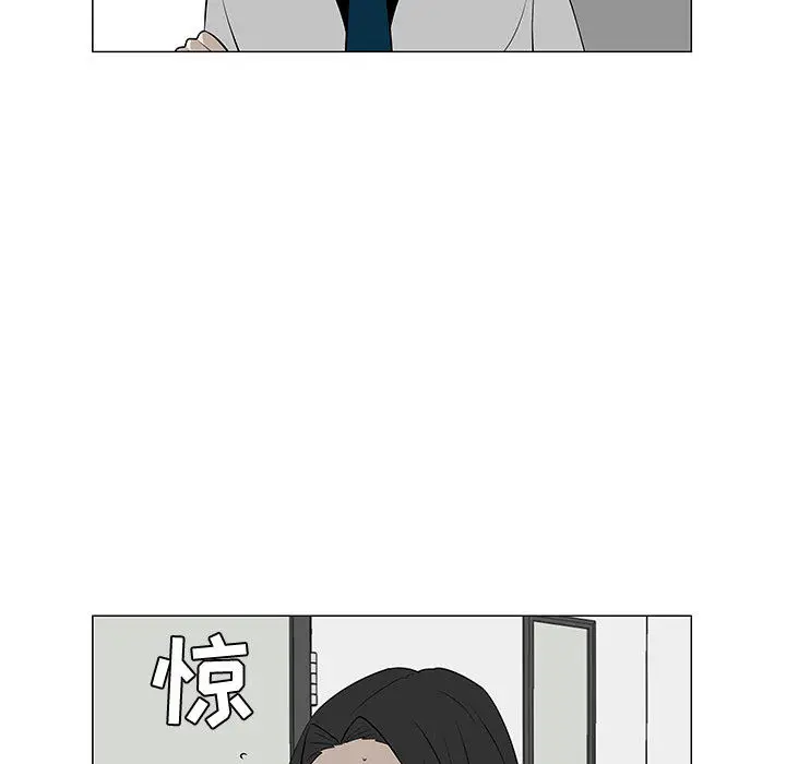 每天忍耐的男人[顶通]韩漫全集-第45话无删减无遮挡章节图片 