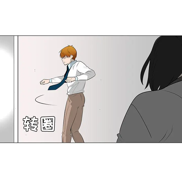 每天忍耐的男人[顶通]韩漫全集-第45话无删减无遮挡章节图片 