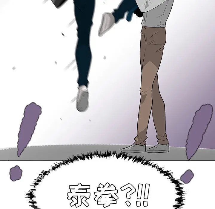 每天忍耐的男人[顶通]韩漫全集-第45话无删减无遮挡章节图片 